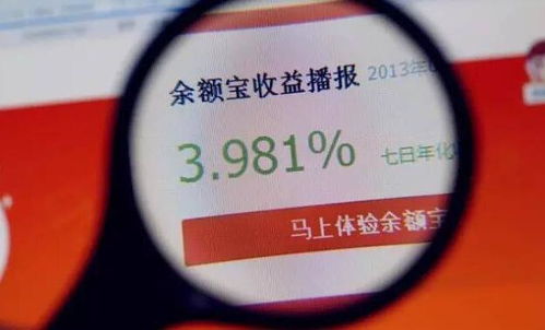 掛了以后,支付寶微信里的錢(qián)咋辦 社保 公積金呢 三鎮(zhèn)人都知道嗎