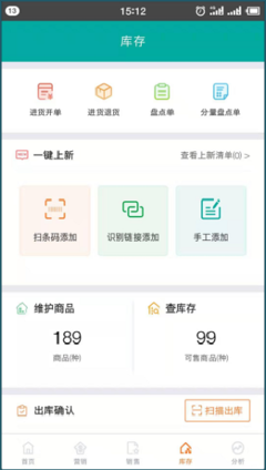 湖北省ERP軟件免費(fèi)咨詢與財(cái)務(wù)咨詢服務(wù)